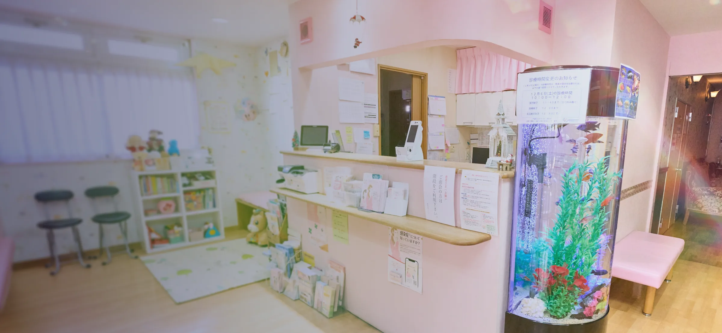 メインビジュアル