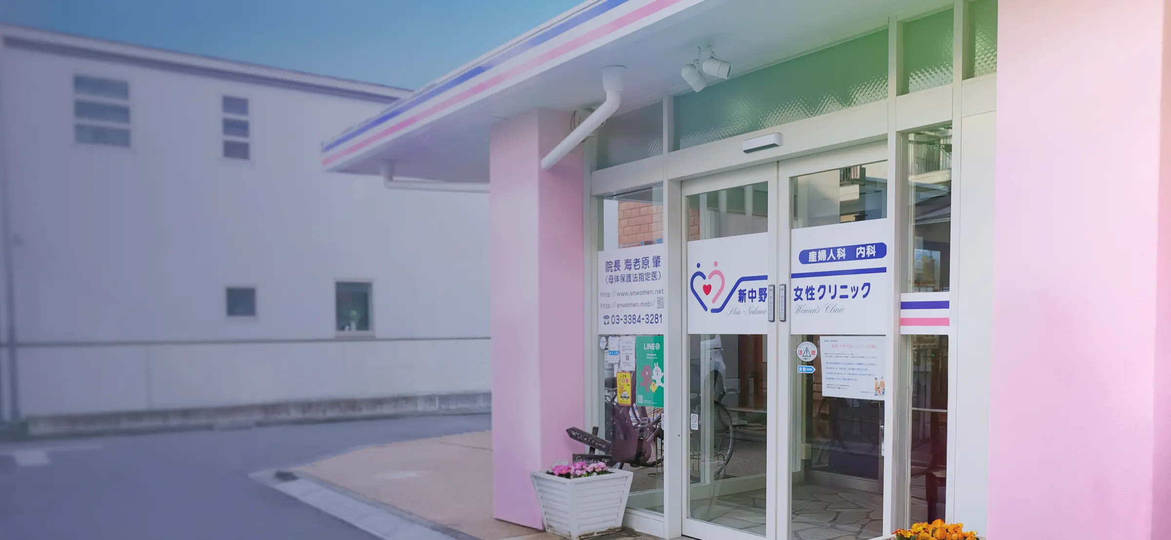 メインビジュアル